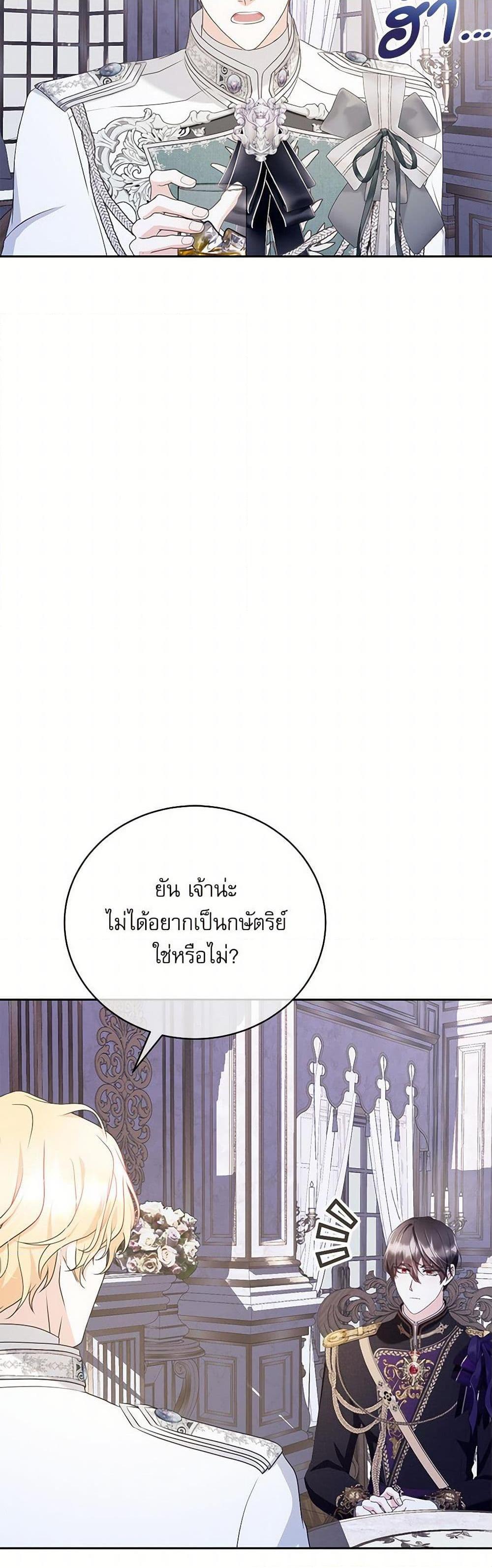 Manga-lc-com อ่านมังงะ อ่านการ์ตูน ออนไลน์ ฟรี Reborn as a Character That Never Existed ตอนที่ 1 2 3 4 5 6 7 8 9 10 11 12 13 14 ฟรี ไม่มีโฆษณา Manga-lc - อ่าน มังงะ อ่าน การ์ตูน ออนไลน์ อ่านมังงะ ฟรี