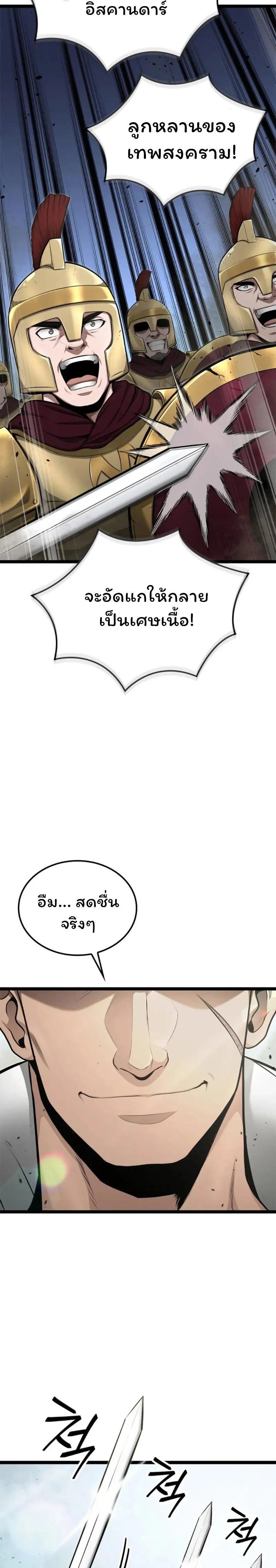 Manga-lc-com อ่านมังงะ อ่านการ์ตูน ออนไลน์ ฟรี Boxer Kali ตอนที่ 1 2 3 4 5 6 7 8 9 10 11 12 13 14 ฟรี ไม่มีโฆษณา Manga-lc - อ่าน มังงะ อ่าน การ์ตูน ออนไลน์ อ่านมังงะ ฟรี