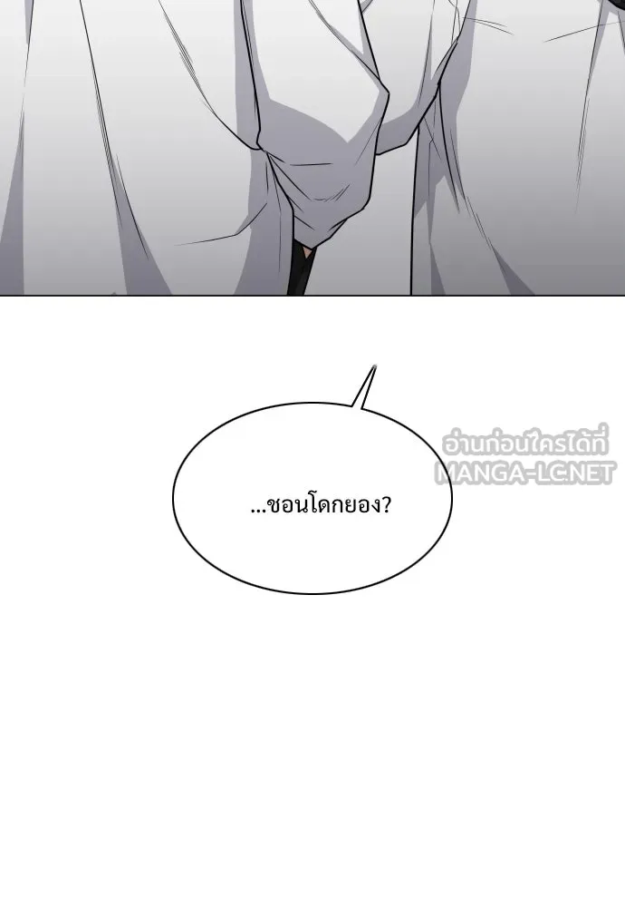 JAKDU ตอนที่ 22 รูปที่ 18