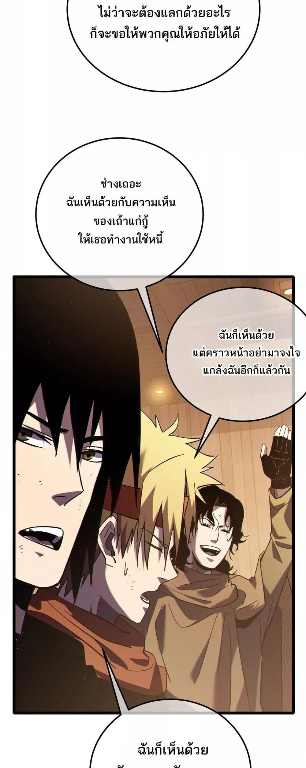 Manga-lc-com อ่านมังงะ อ่านการ์ตูน ออนไลน์ ฟรี MyPassiveSkil ตอนที่ 1 2 3 4 5 6 7 8 9 10 11 12 13 14 ฟรี ไม่มีโฆษณา Manga-lc - อ่าน มังงะ อ่าน การ์ตูน ออนไลน์ อ่านมังงะ ฟรี