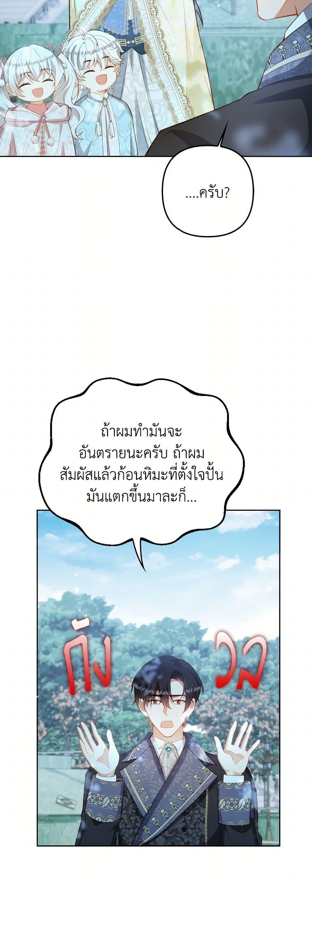 Manga-lc-com อ่านมังงะ อ่านการ์ตูน ออนไลน์ ฟรี Raising the Children of the Main Characters ตอนที่ 1 2 3 4 5 6 7 8 9 10 11 12 13 14 ฟรี ไม่มีโฆษณา Manga-lc - อ่าน มังงะ อ่าน การ์ตูน ออนไลน์ อ่านมังงะ ฟรี