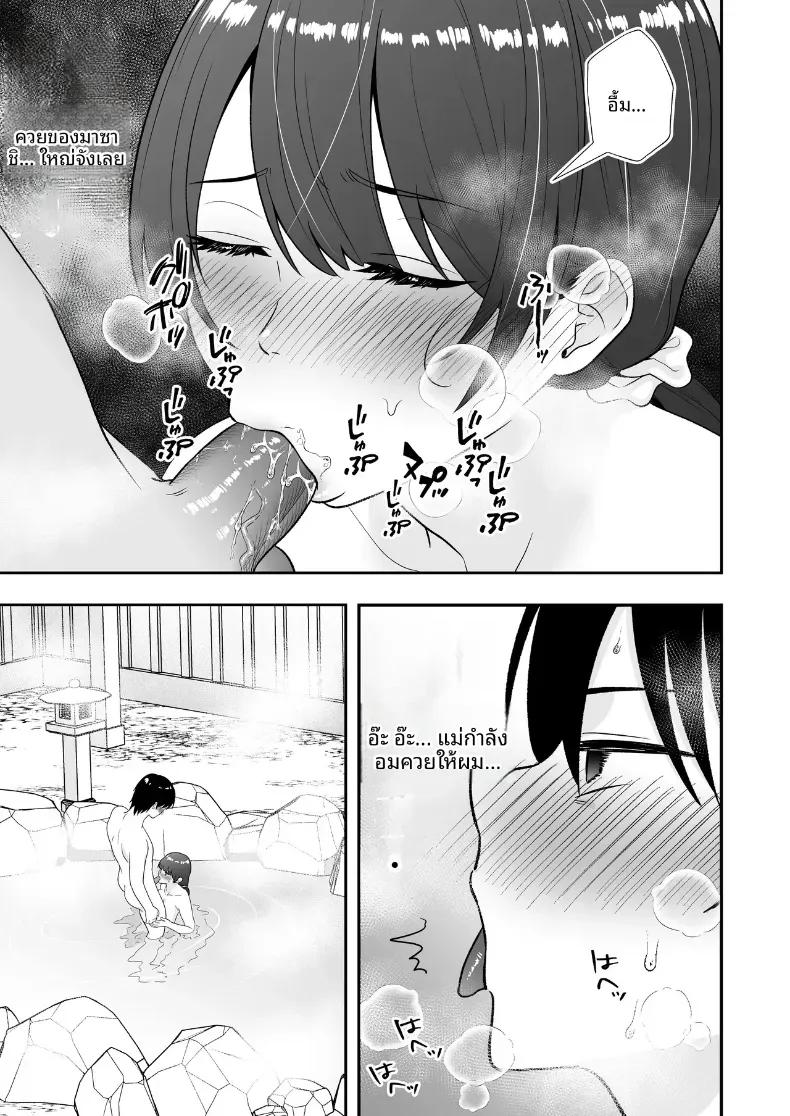 Doujin-Lc- อ่าน โดจิน มังฮวา เกาหลี ญี่ปุ่น จีน แปลไทย คุณเเม่ทั้งสามของผม ตอนที่ 1 2 3 4 5 6 7 8 9 10 11 12 13 14 ฟรี ไม่มีโฆษณา อ่าน โดจิน Manhwa เกาหลี ญี่ปุ่น จีน เรามีครบ คัดมาให้เน้นๆ โดจิน 18+ รับประกันความฟินโดย  Doujin Lc