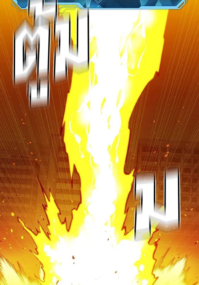 The Lone Necromancer ตอนที่ 80 รูปที่ 10