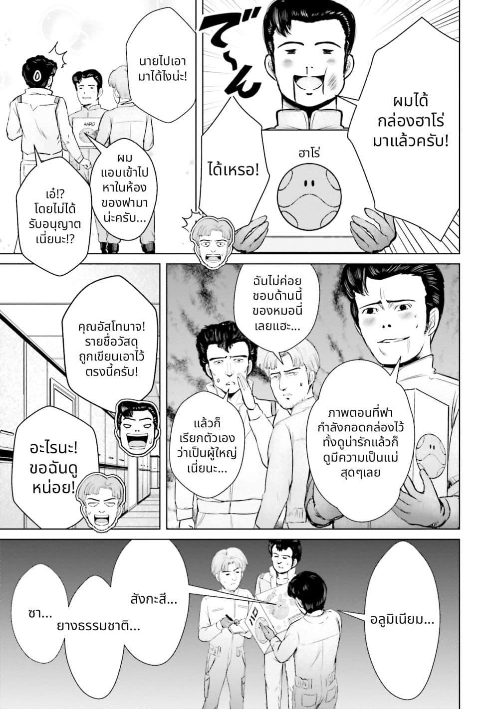 Manga-lc-com อ่านมังงะ อ่านการ์ตูน ออนไลน์ ฟรี Char to Amuro to Oi to Yasuragi no Chihei e ตอนที่ 1 2 3 4 5 6 7 8 9 10 11 12 13 14 ฟรี ไม่มีโฆษณา Manga-lc - อ่าน มังงะ อ่าน การ์ตูน ออนไลน์ อ่านมังงะ ฟรี
