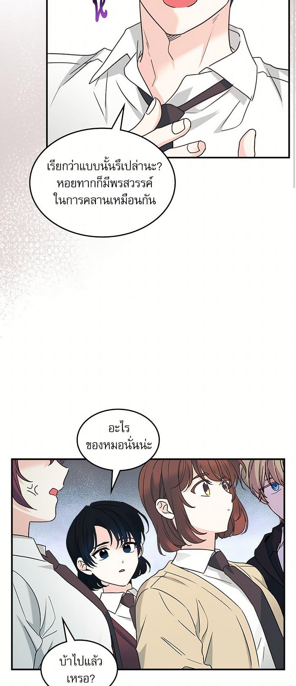 Manga-lc-com อ่านมังงะ อ่านการ์ตูน ออนไลน์ ฟรี My Life as an Internet Novel ตอนที่ 1 2 3 4 5 6 7 8 9 10 11 12 13 14 ฟรี ไม่มีโฆษณา Manga-lc - อ่าน มังงะ อ่าน การ์ตูน ออนไลน์ อ่านมังงะ ฟรี