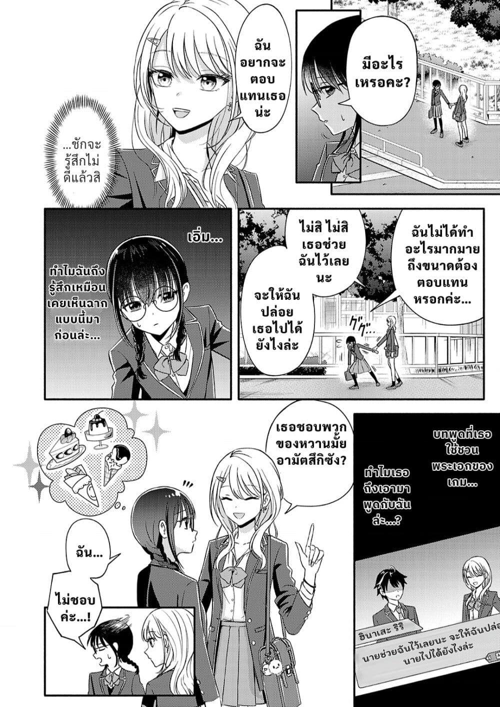 Manga-lc-com อ่านมังงะ อ่านการ์ตูน ออนไลน์ ฟรี Osananajimi no Watashi wa Mob de Itai no ni, Nazeka Heroine no Renai Taishou ni Natte Iru. ตอนที่ 1 2 3 4 5 6 7 8 9 10 11 12 13 14 ฟรี ไม่มีโฆษณา Manga-lc - อ่าน มังงะ อ่าน การ์ตูน ออนไลน์ อ่านมังงะ ฟรี
