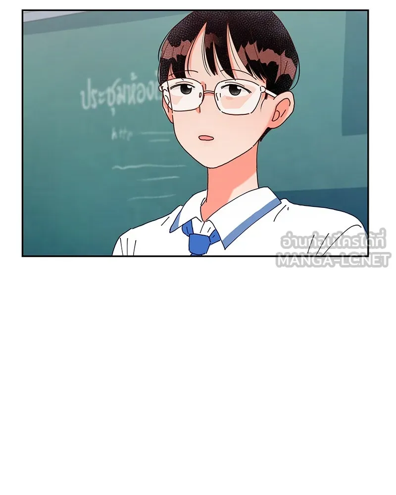 Pyramid Game เกมพีระมิด ตอนที่ 2 รูปที่ 6