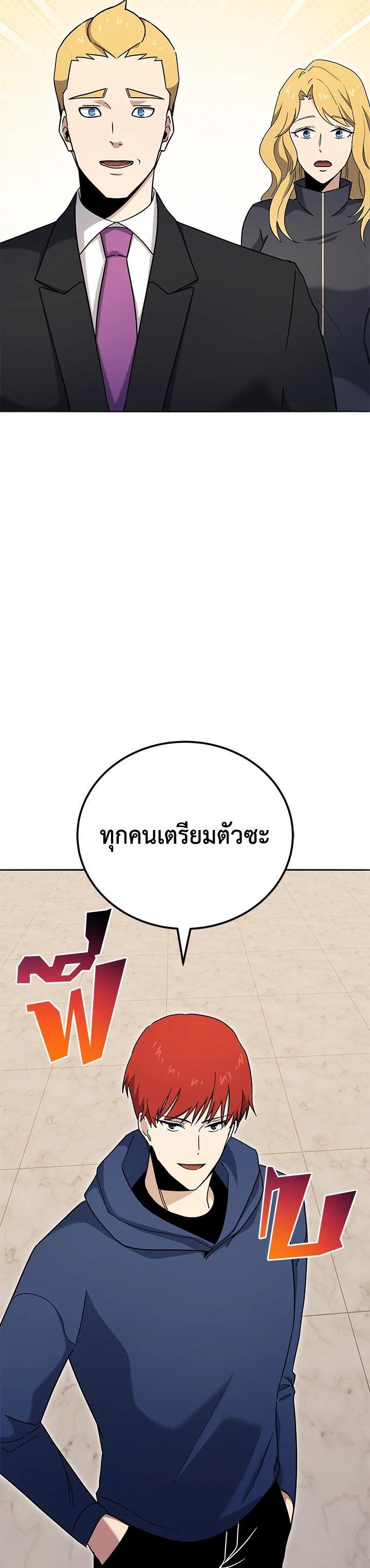 Manga-lc-com อ่านมังงะ อ่านการ์ตูน ออนไลน์ ฟรี The Descent of the Demonic Master ตอนที่ 1 2 3 4 5 6 7 8 9 10 11 12 13 14 ฟรี ไม่มีโฆษณา Manga-lc - อ่าน มังงะ อ่าน การ์ตูน ออนไลน์ อ่านมังงะ ฟรี