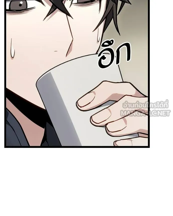 โทษที พื้นที่นี้ ตอนที่ 76 รูปที่ 111