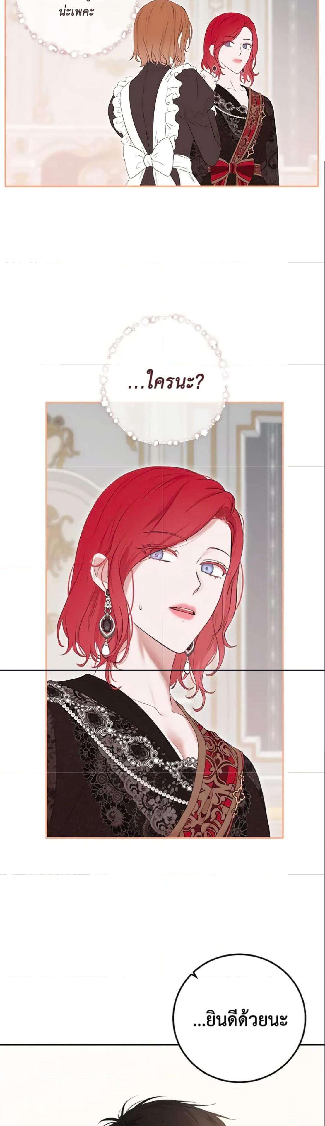Manga-lc-com อ่านมังงะ อ่านการ์ตูน ออนไลน์ ฟรี I Fell into a Reverse Harem Game! ตอนที่ 1 2 3 4 5 6 7 8 9 10 11 12 13 14 ฟรี ไม่มีโฆษณา Manga-lc - อ่าน มังงะ อ่าน การ์ตูน ออนไลน์ อ่านมังงะ ฟรี
