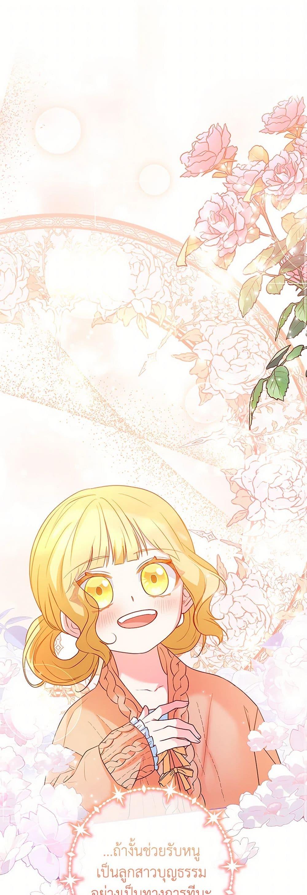 Manga-lc-com อ่านมังงะ อ่านการ์ตูน ออนไลน์ ฟรี Saved by Crazy Stepfather! ตอนที่ 1 2 3 4 5 6 7 8 9 10 11 12 13 14 ฟรี ไม่มีโฆษณา Manga-lc - อ่าน มังงะ อ่าน การ์ตูน ออนไลน์ อ่านมังงะ ฟรี