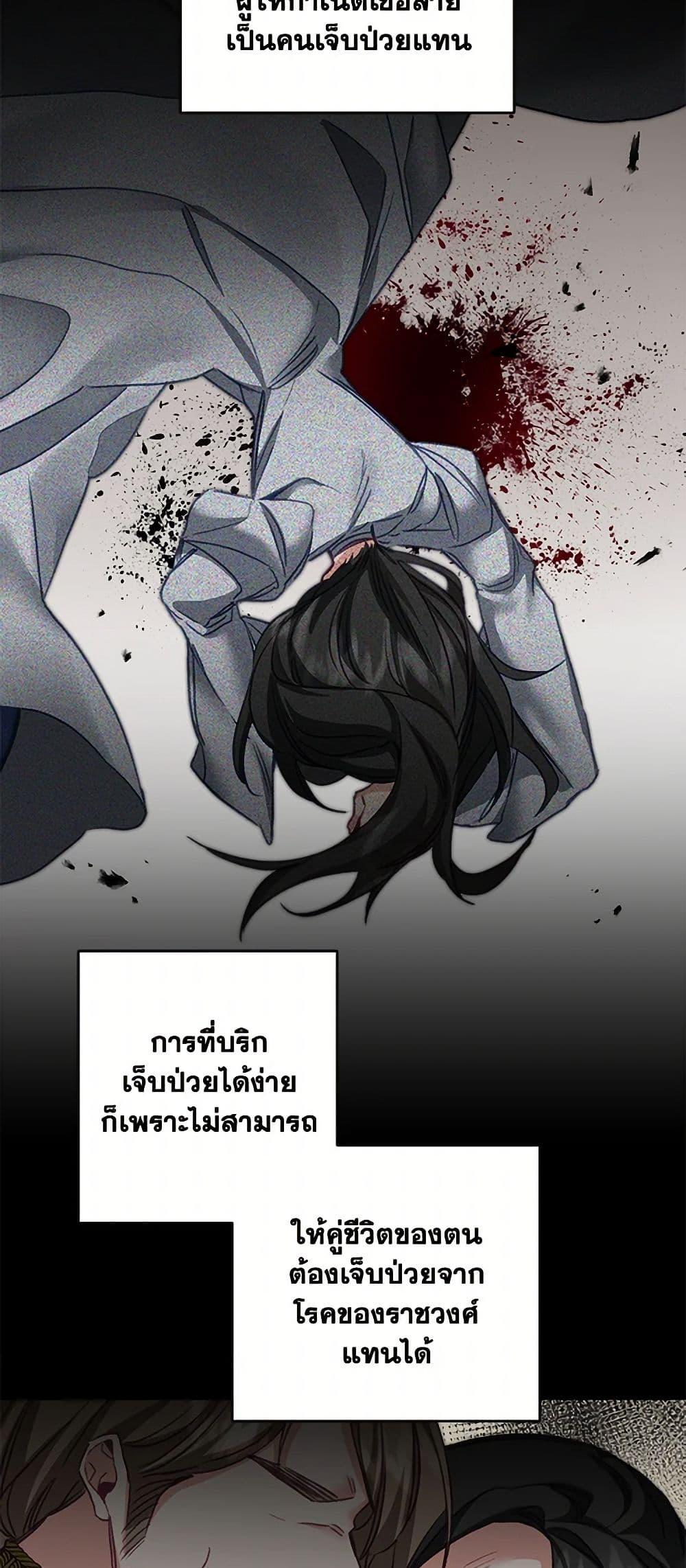 Manga-lc-com อ่านมังงะ อ่านการ์ตูน ออนไลน์ ฟรี I’ve Become the Villainous Empress of a Novel ตอนที่ 1 2 3 4 5 6 7 8 9 10 11 12 13 14 ฟรี ไม่มีโฆษณา Manga-lc - อ่าน มังงะ อ่าน การ์ตูน ออนไลน์ อ่านมังงะ ฟรี