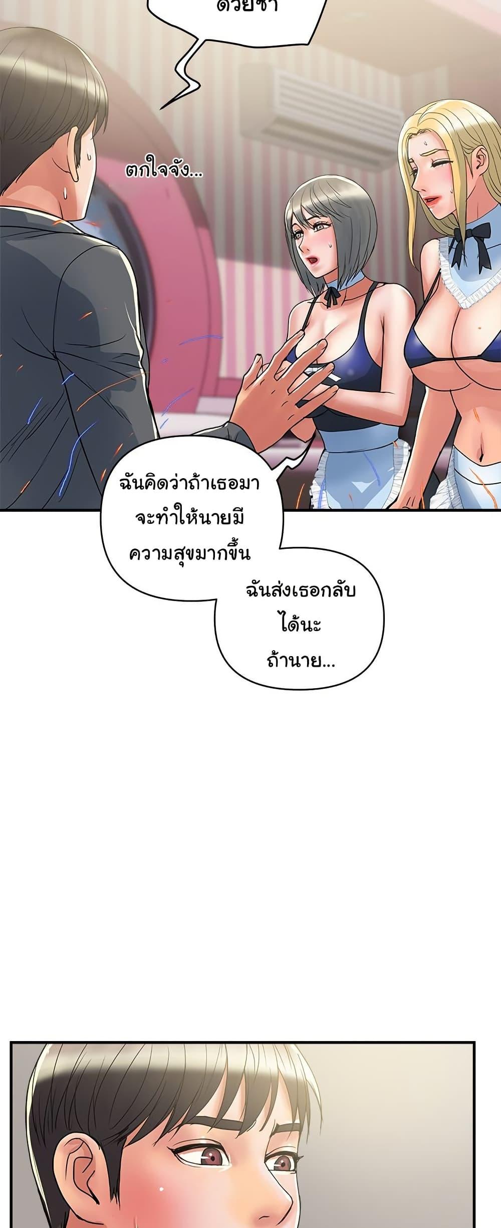 Doujin-Lc- อ่าน โดจิน มังฮวา เกาหลี ญี่ปุ่น จีน แปลไทย Pheromones ตอนที่ 1 2 3 4 5 6 7 8 9 10 11 12 13 14 ฟรี ไม่มีโฆษณา อ่าน โดจิน Manhwa เกาหลี ญี่ปุ่น จีน เรามีครบ คัดมาให้เน้นๆ โดจิน 18+ รับประกันความฟินโดย  Doujin Lc
