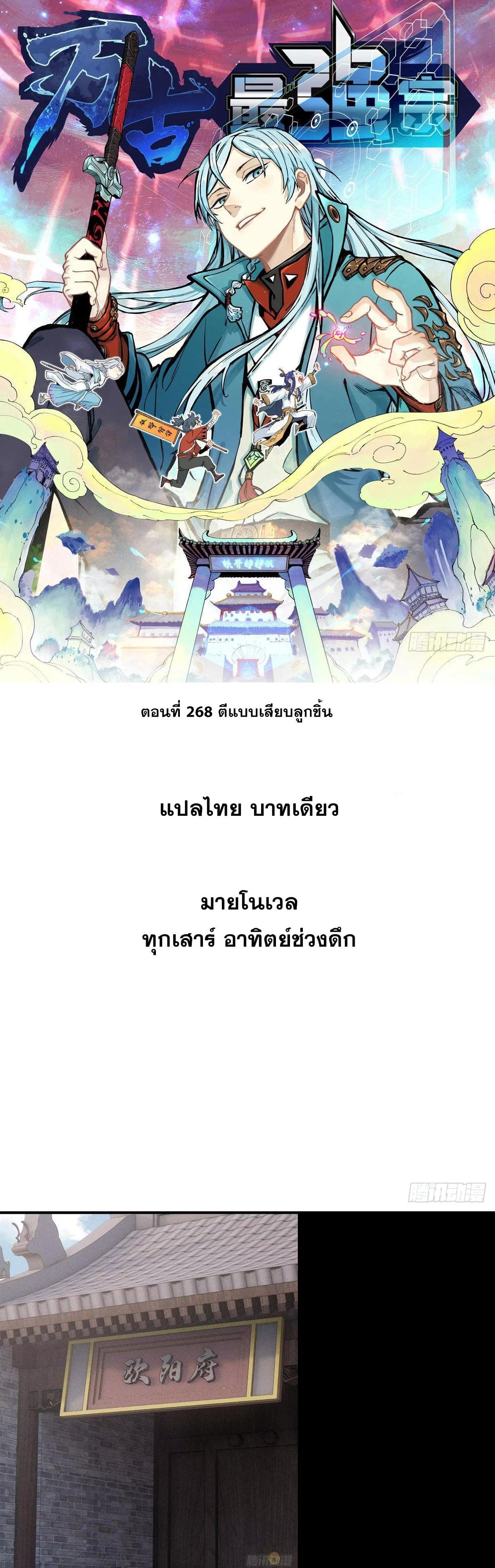 Manga-lc-com อ่านมังงะ อ่านการ์ตูน ออนไลน์ ฟรี All Hail the Sect Leader ตอนที่ 1 2 3 4 5 6 7 8 9 10 11 12 13 14 ฟรี ไม่มีโฆษณา Manga-lc - อ่าน มังงะ อ่าน การ์ตูน ออนไลน์ อ่านมังงะ ฟรี