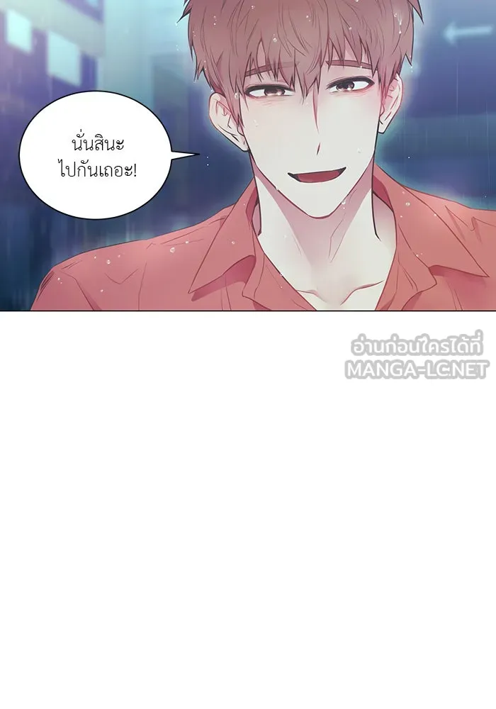 อย่าล้อเล่นกับหัวใจ ตอนที่ 47 รูปที่ 45