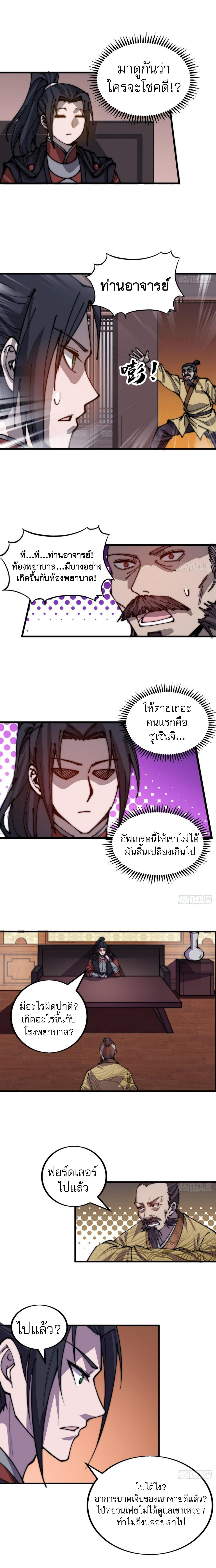 Manga-lc-com อ่านมังงะ อ่านการ์ตูน ออนไลน์ ฟรี It Starts With A Mountain ตอนที่ 1 2 3 4 5 6 7 8 9 10 11 12 13 14 ฟรี ไม่มีโฆษณา Manga-lc - อ่าน มังงะ อ่าน การ์ตูน ออนไลน์ อ่านมังงะ ฟรี
