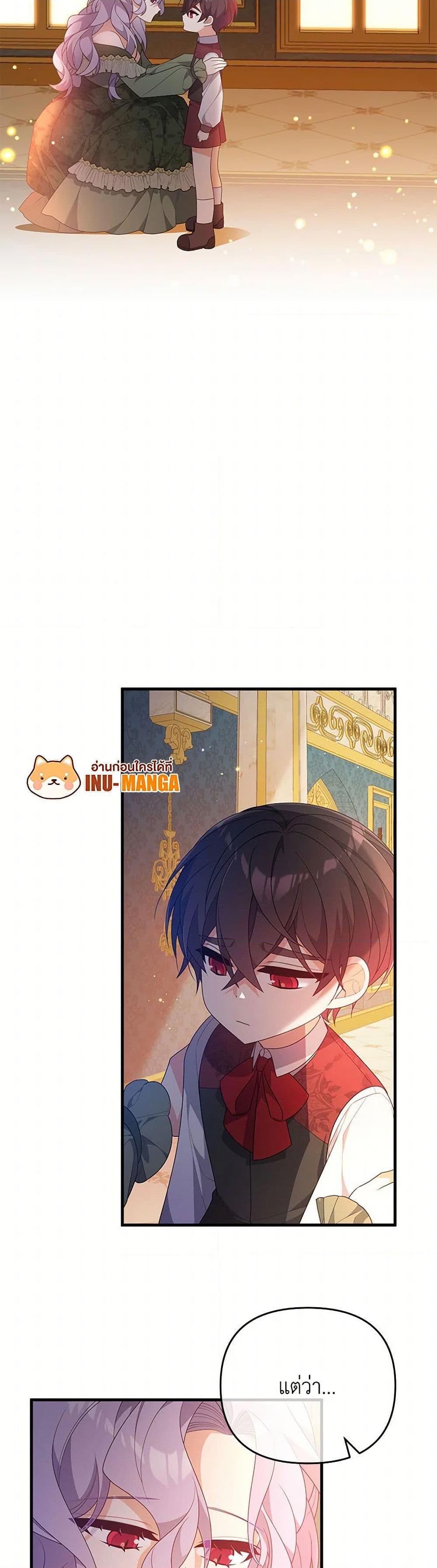 Manga-lc-com อ่านมังงะ อ่านการ์ตูน ออนไลน์ ฟรี I Will Seduce the Male Lead for My Older Brother ตอนที่ 1 2 3 4 5 6 7 8 9 10 11 12 13 14 ฟรี ไม่มีโฆษณา Manga-lc - อ่าน มังงะ อ่าน การ์ตูน ออนไลน์ อ่านมังงะ ฟรี