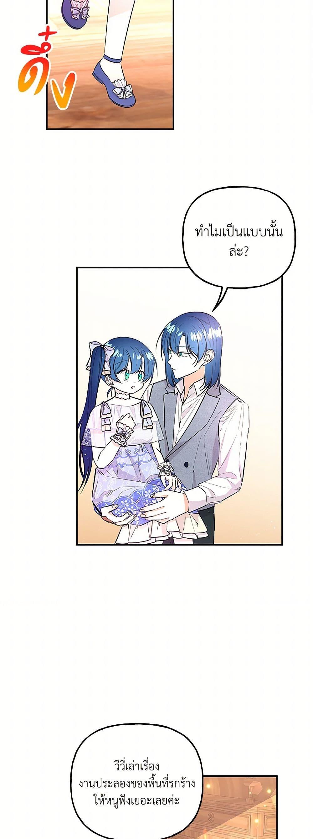 Manga-lc-com อ่านมังงะ อ่านการ์ตูน ออนไลน์ ฟรี Daughter of the Archmage ตอนที่ 1 2 3 4 5 6 7 8 9 10 11 12 13 14 ฟรี ไม่มีโฆษณา Manga-lc - อ่าน มังงะ อ่าน การ์ตูน ออนไลน์ อ่านมังงะ ฟรี