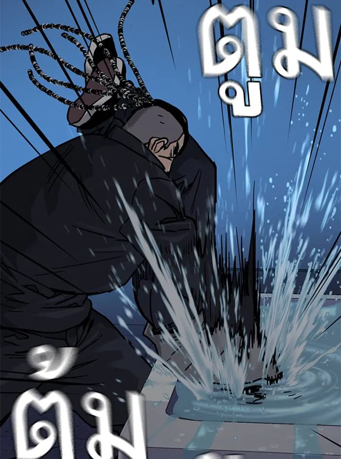 To not die ตอนที่ 47 รูปที่ 130