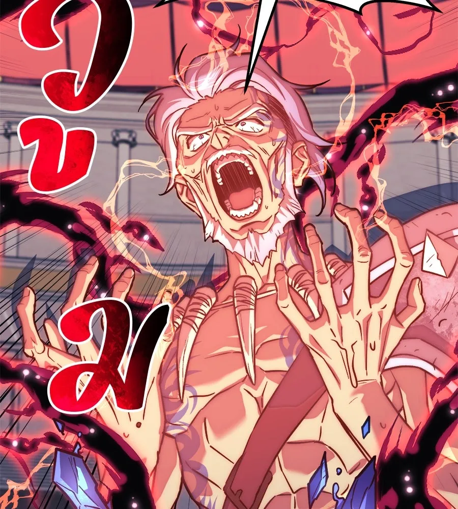 สัปดาห์นี้งดอัปตอนใหม่ ตอนที่ 102 รูปที่ 128