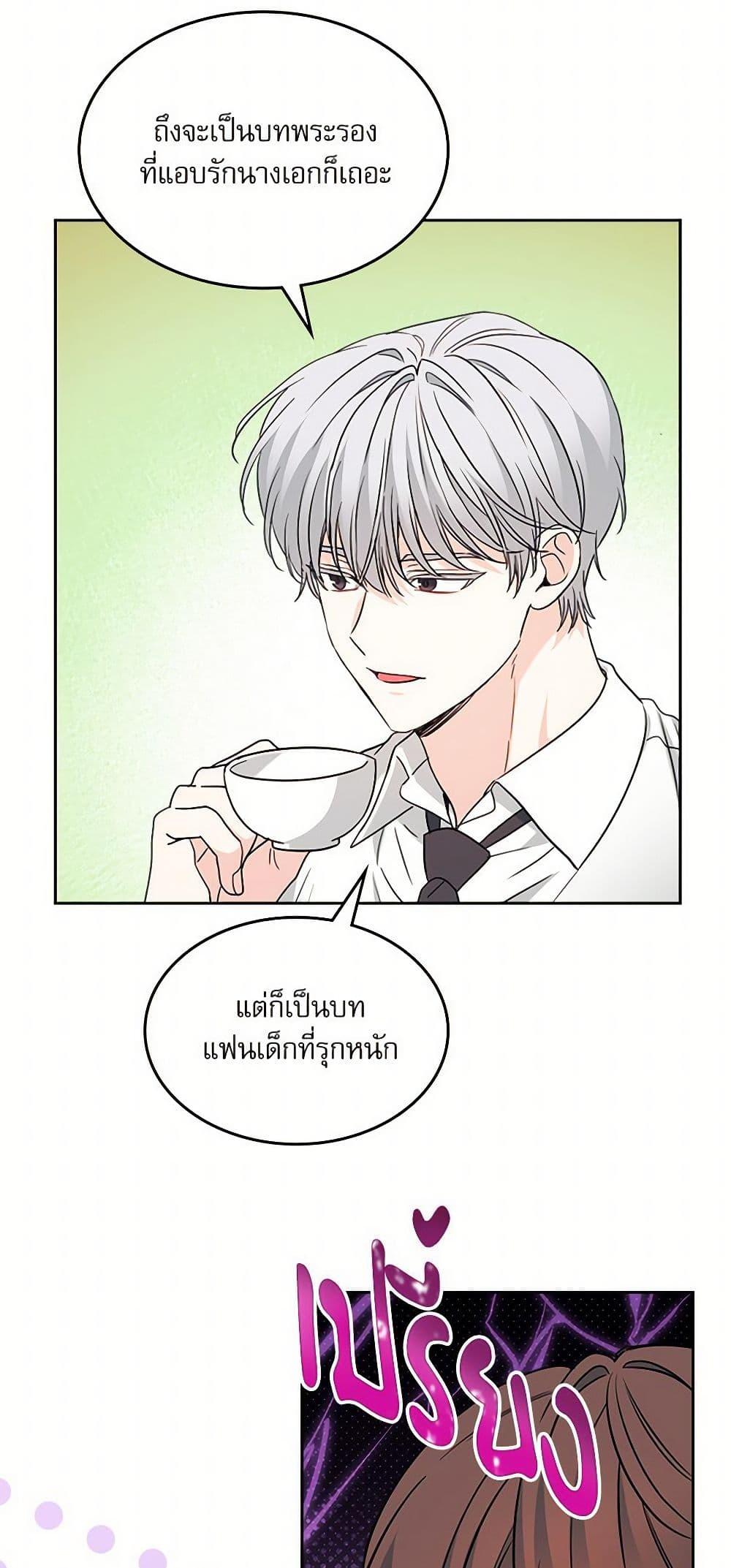 Manga-lc-com อ่านมังงะ อ่านการ์ตูน ออนไลน์ ฟรี My Life as an Internet Novel ตอนที่ 1 2 3 4 5 6 7 8 9 10 11 12 13 14 ฟรี ไม่มีโฆษณา Manga-lc - อ่าน มังงะ อ่าน การ์ตูน ออนไลน์ อ่านมังงะ ฟรี