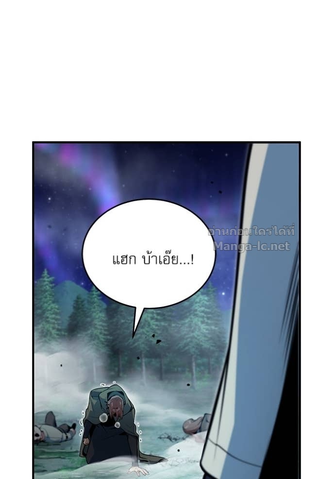 Doujin-Lc- อ่าน โดจิน มังฮวา เกาหลี ญี่ปุ่น จีน แปลไทย ศาสตราจารย์จำเป็นแห่งอะคาเดมี ตอนที่ 1 2 3 4 5 6 7 8 9 10 11 12 13 14 ฟรี ไม่มีโฆษณา อ่าน โดจิน Manhwa เกาหลี ญี่ปุ่น จีน เรามีครบ คัดมาให้เน้นๆ โดจิน 18+ รับประกันความฟินโดย Doujin Lc