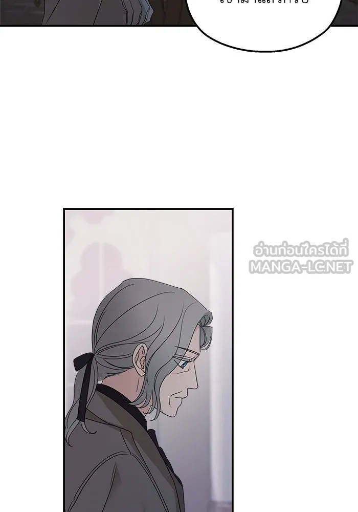 ครอบครัวสามีเห็นทีจะคลั่งรัก ตอนที่ 101 รูปที่ 120