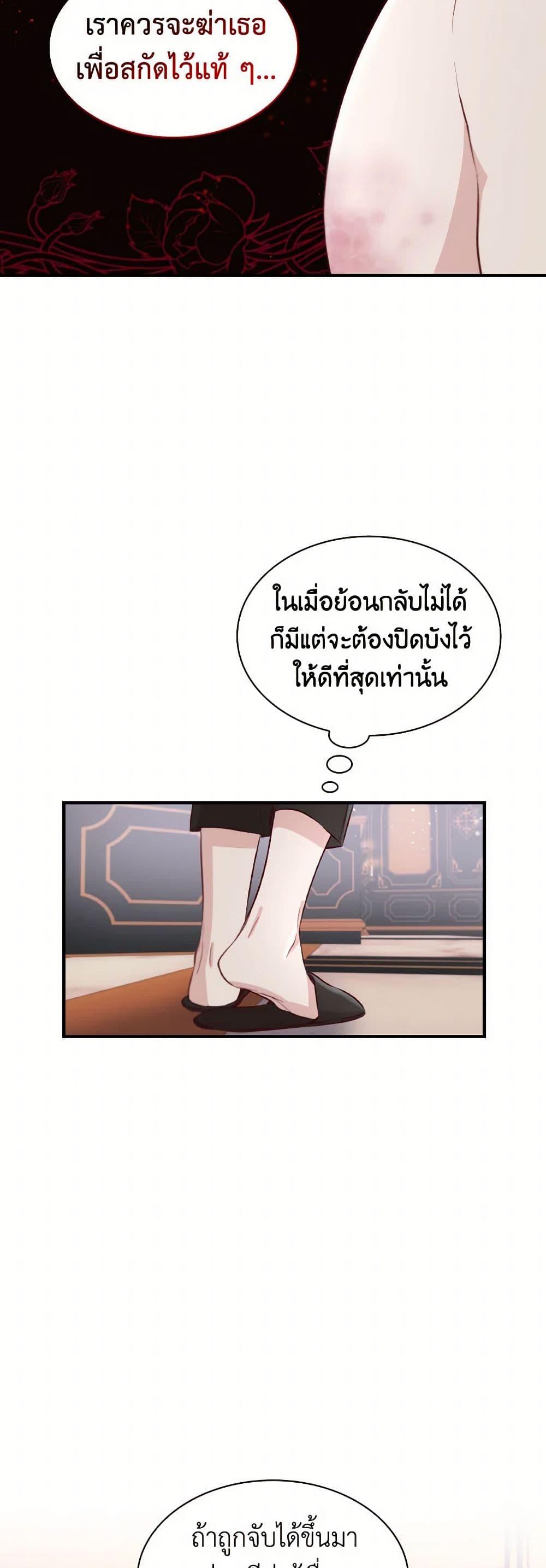 Manga-lc-com อ่านมังงะ อ่านการ์ตูน ออนไลน์ ฟรี Villains Behind the Curtains ตอนที่ 1 2 3 4 5 6 7 8 9 10 11 12 13 14 ฟรี ไม่มีโฆษณา Manga-lc - อ่าน มังงะ อ่าน การ์ตูน ออนไลน์ อ่านมังงะ ฟรี