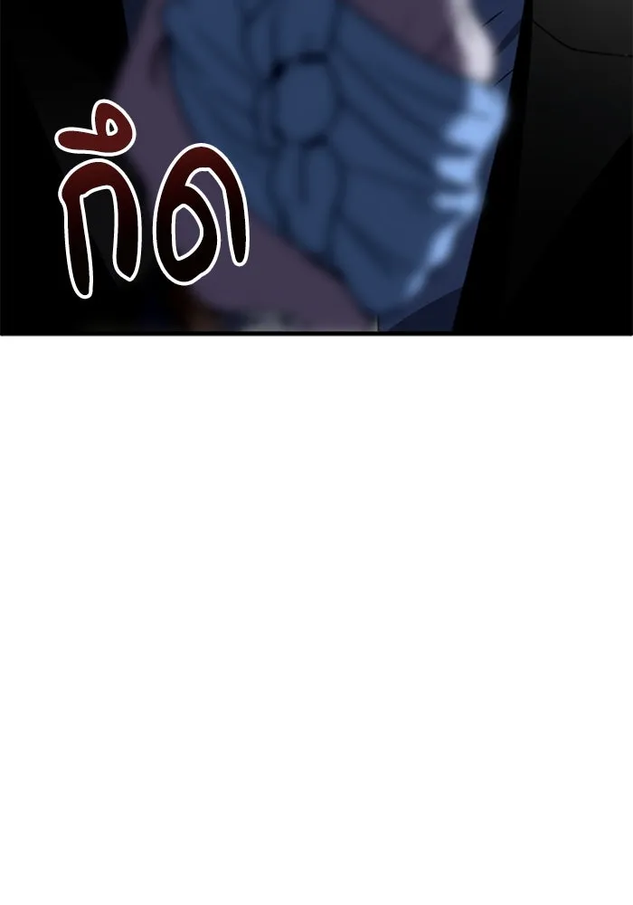 ชีวิตรักฉบับเดจาวู ตอนที่ 19 รูปที่ 46