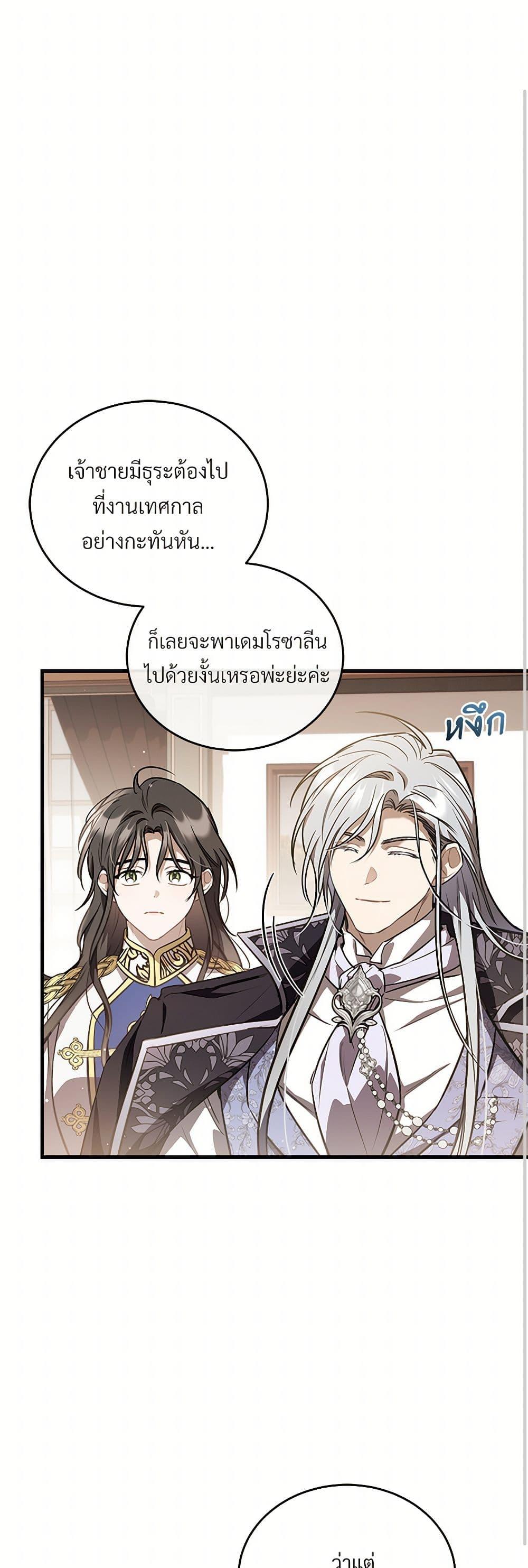 Manga-lc-com อ่านมังงะ อ่านการ์ตูน ออนไลน์ ฟรี The Night Without Shadows ตอนที่ 1 2 3 4 5 6 7 8 9 10 11 12 13 14 ฟรี ไม่มีโฆษณา Manga-lc - อ่าน มังงะ อ่าน การ์ตูน ออนไลน์ อ่านมังงะ ฟรี