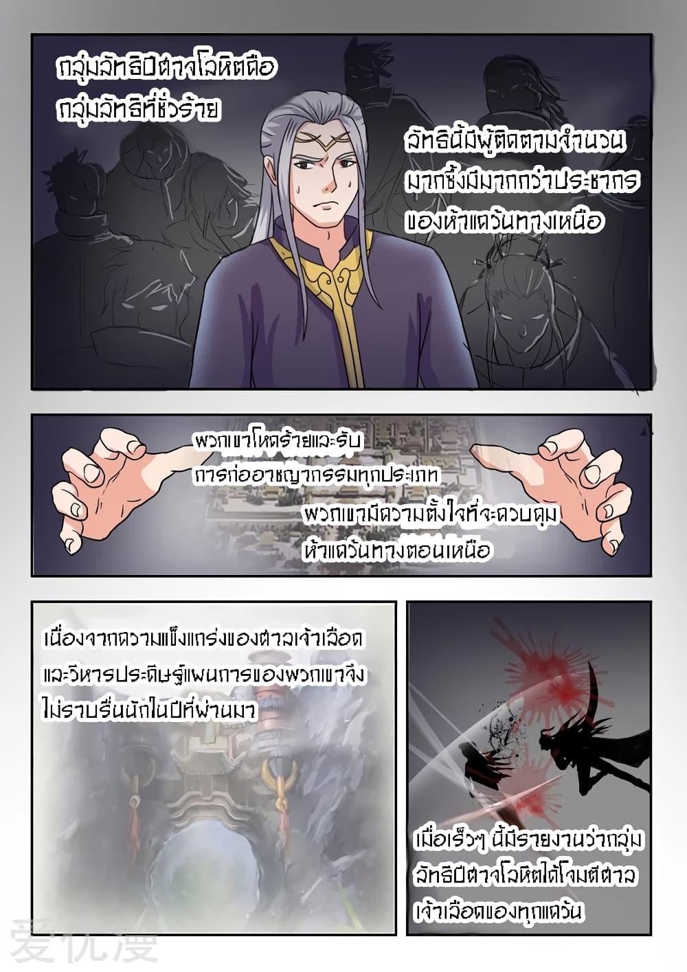 Manga-lc-com อ่านมังงะ อ่านการ์ตูน ออนไลน์ ฟรี Martial Master ตอนที่ 1 2 3 4 5 6 7 8 9 10 11 12 13 14 ฟรี ไม่มีโฆษณา Manga-lc - อ่าน มังงะ อ่าน การ์ตูน ออนไลน์ อ่านมังงะ ฟรี