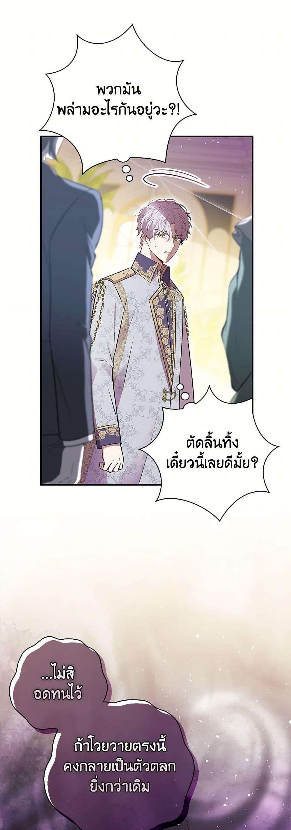 Manga-lc-com อ่านมังงะ อ่านการ์ตูน ออนไลน์ ฟรี Baby Squirrel Is Good at Everything ตอนที่ 1 2 3 4 5 6 7 8 9 10 11 12 13 14 ฟรี ไม่มีโฆษณา Manga-lc - อ่าน มังงะ อ่าน การ์ตูน ออนไลน์ อ่านมังงะ ฟรี