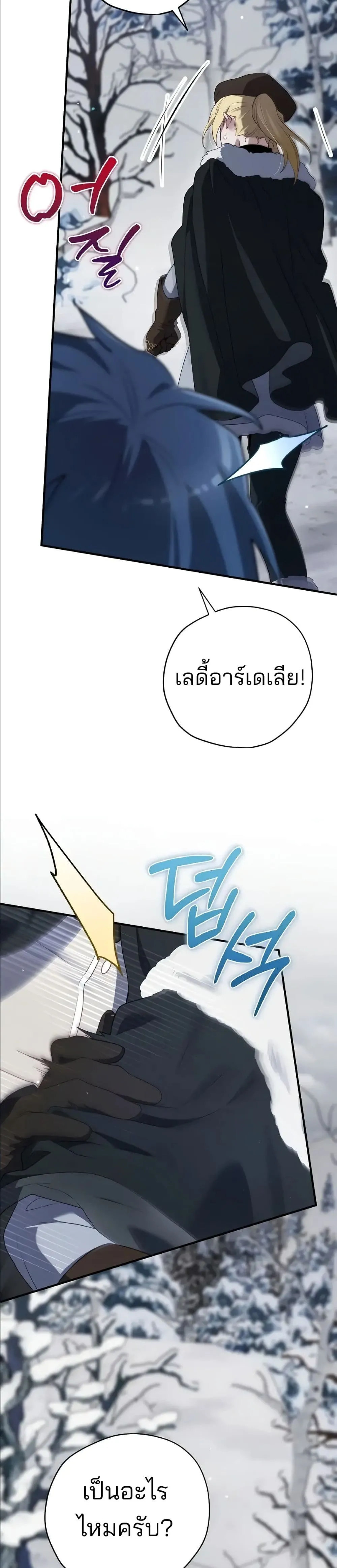 Manga-lc-com อ่านมังงะ อ่านการ์ตูน ออนไลน์ ฟรี Ending Maker ตอนที่ 1 2 3 4 5 6 7 8 9 10 11 12 13 14 ฟรี ไม่มีโฆษณา Manga-lc - อ่าน มังงะ อ่าน การ์ตูน ออนไลน์ อ่านมังงะ ฟรี