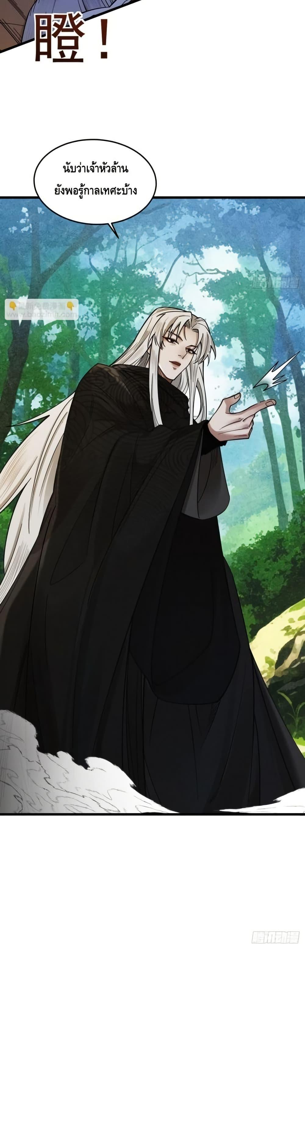 Manga-lc-com อ่านมังงะ อ่านการ์ตูน ออนไลน์ ฟรี MyCultivation ตอนที่ 1 2 3 4 5 6 7 8 9 10 11 12 13 14 ฟรี ไม่มีโฆษณา Manga-lc - อ่าน มังงะ อ่าน การ์ตูน ออนไลน์ อ่านมังงะ ฟรี