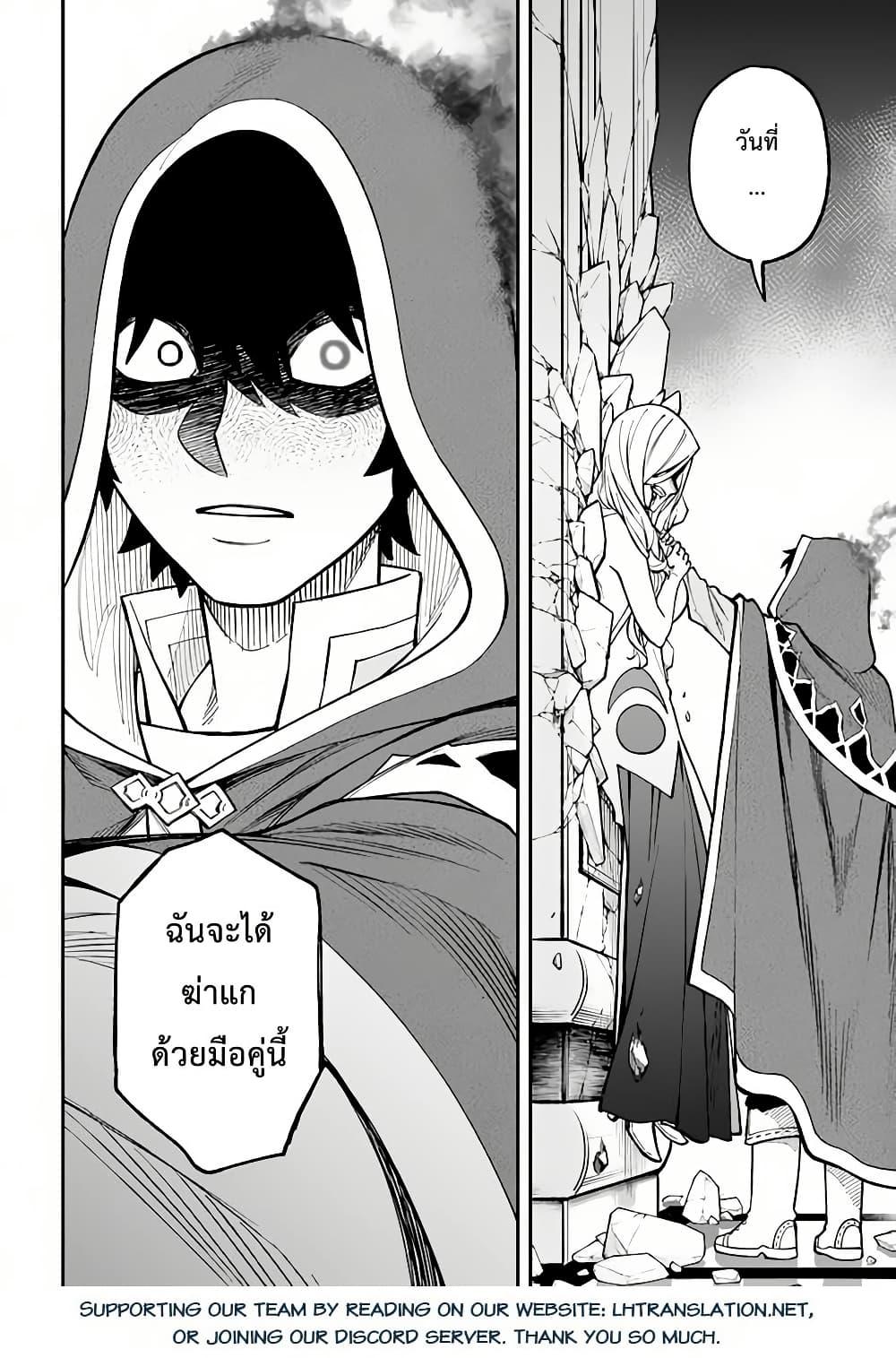 Manga-lc-com อ่านมังงะ อ่านการ์ตูน ออนไลน์ ฟรี Nito no Taidana Isekai Shoukougun Saijaku Shoku “Healer” nano ni Saikyou wa Cheat desu ka ตอนที่ 1 2 3 4 5 6 7 8 9 10 11 12 13 14 ฟรี ไม่มีโฆษณา Manga-lc - อ่าน มังงะ อ่าน การ์ตูน ออนไลน์ อ่านมังงะ ฟรี