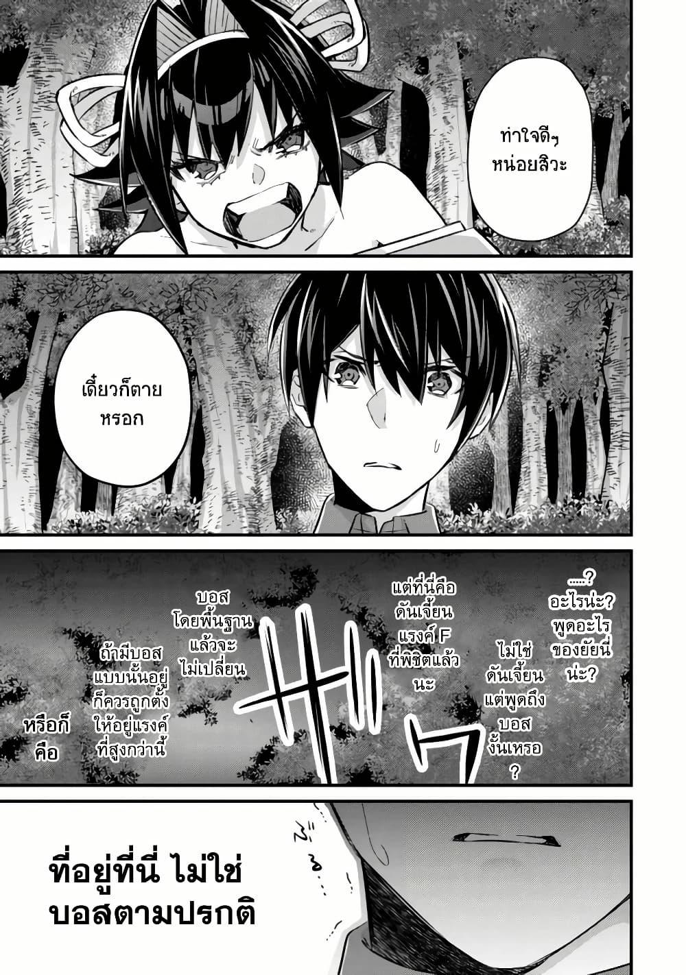 Manga-lc-com อ่านมังงะ อ่านการ์ตูน ออนไลน์ ฟรี Mob Kousei No Ore Demo Boukensha Ni Nareba Ria Takashi Ni Naremasu Ka ตอนที่ 1 2 3 4 5 6 7 8 9 10 11 12 13 14 ฟรี ไม่มีโฆษณา Manga-lc - อ่าน มังงะ อ่าน การ์ตูน ออนไลน์ อ่านมังงะ ฟรี