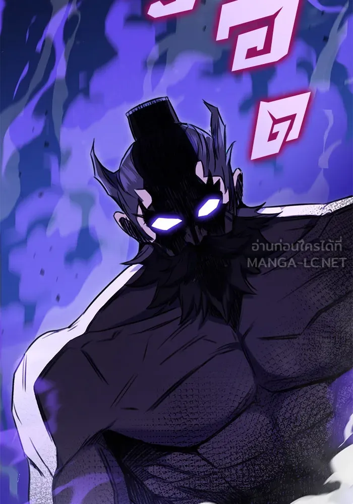 ดาบแห่งจักรพรรดิ ตอนที่ 10 รูปที่ 135