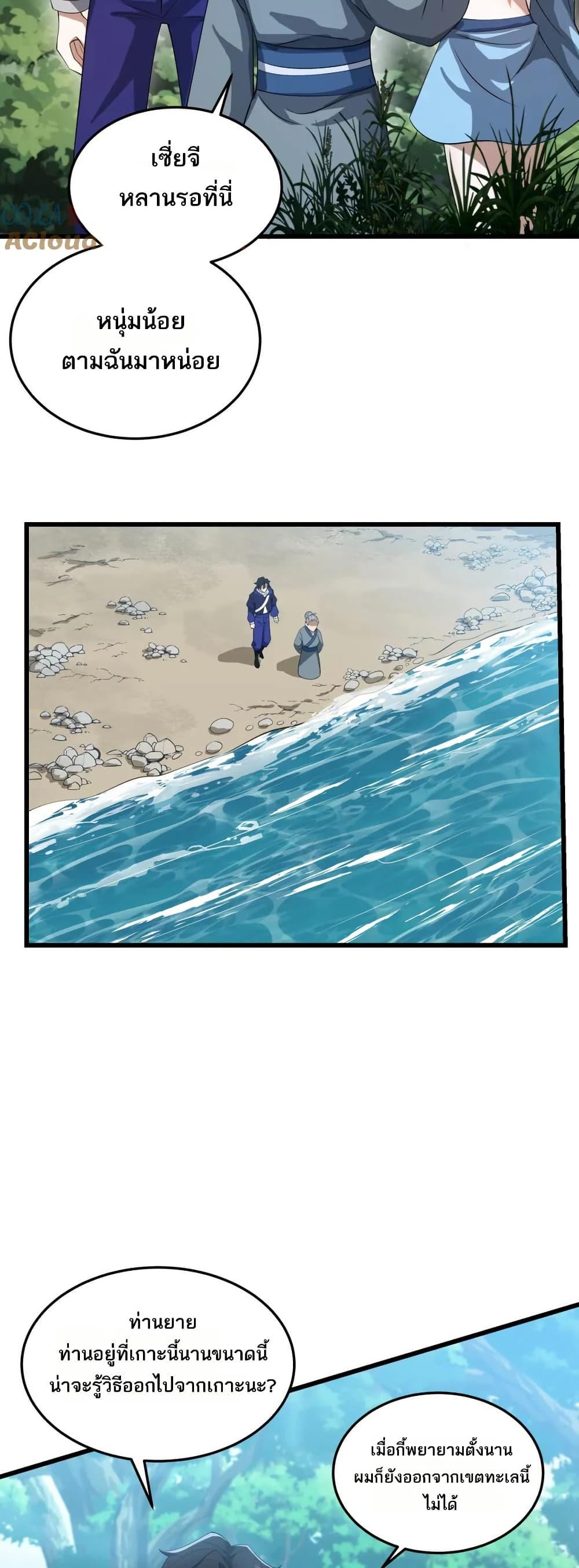 Manga-lc-com อ่านมังงะ อ่านการ์ตูน ออนไลน์ ฟรี I Rely On Cheat To Hunt Gods ตอนที่ 1 2 3 4 5 6 7 8 9 10 11 12 13 14 ฟรี ไม่มีโฆษณา Manga-lc - อ่าน มังงะ อ่าน การ์ตูน ออนไลน์ อ่านมังงะ ฟรี