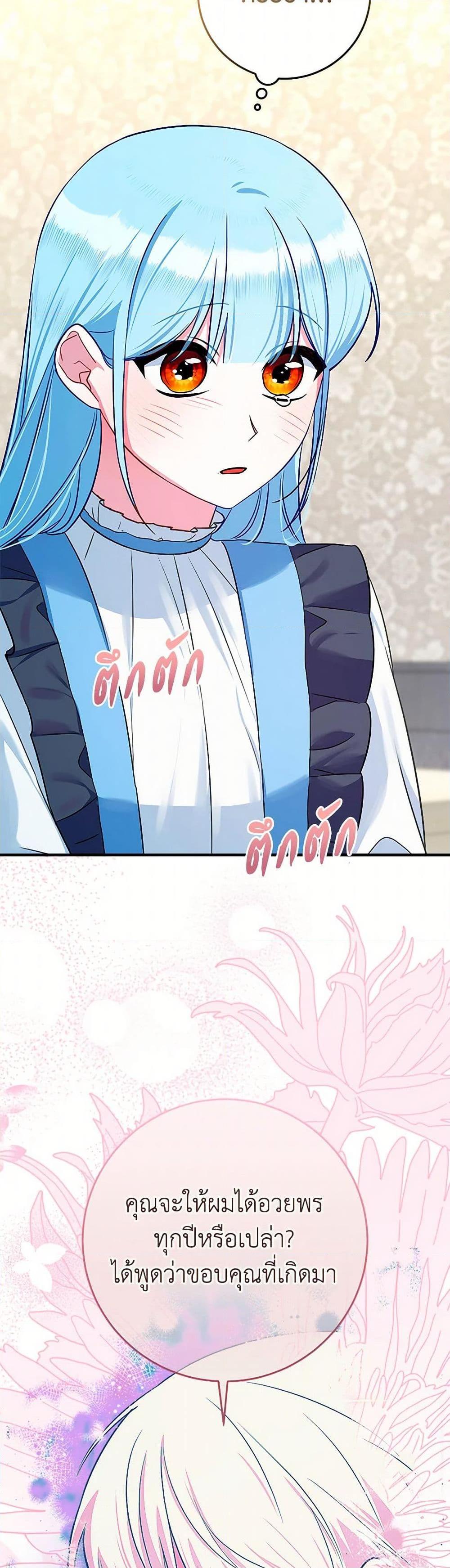 Manga-lc-com อ่านมังงะ อ่านการ์ตูน ออนไลน์ ฟรี Lady Blue Bird of the White Lion Family ตอนที่ 1 2 3 4 5 6 7 8 9 10 11 12 13 14 ฟรี ไม่มีโฆษณา Manga-lc - อ่าน มังงะ อ่าน การ์ตูน ออนไลน์ อ่านมังงะ ฟรี