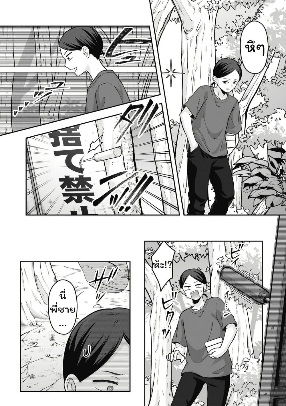 Manga-lc-com อ่านมังงะ อ่านการ์ตูน ออนไลน์ ฟรี Gokumama ~The Story of a Yakuza Who Became a Mom~ ตอนที่ 1 2 3 4 5 6 7 8 9 10 11 12 13 14 ฟรี ไม่มีโฆษณา Manga-lc - อ่าน มังงะ อ่าน การ์ตูน ออนไลน์ อ่านมังงะ ฟรี