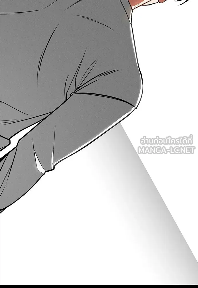 มือสังหารพันธุ์อมตะ ตอนที่ 94 รูปที่ 195