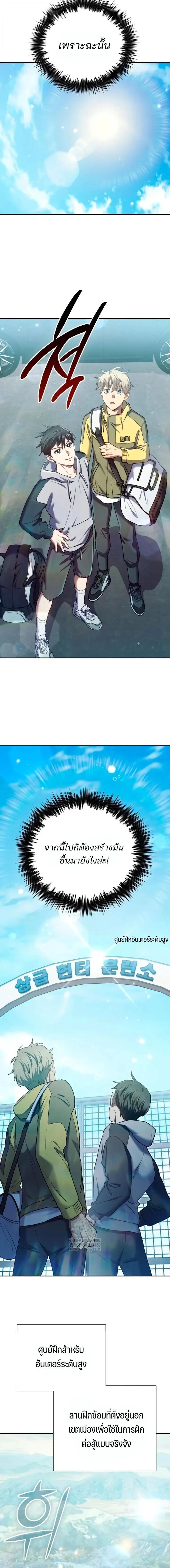 Manga-lc-com อ่านมังงะ อ่านการ์ตูน ออนไลน์ ฟรี The S-Classes That I Raised ตอนที่ 1 2 3 4 5 6 7 8 9 10 11 12 13 14 ฟรี ไม่มีโฆษณา Manga-lc - อ่าน มังงะ อ่าน การ์ตูน ออนไลน์ อ่านมังงะ ฟรี