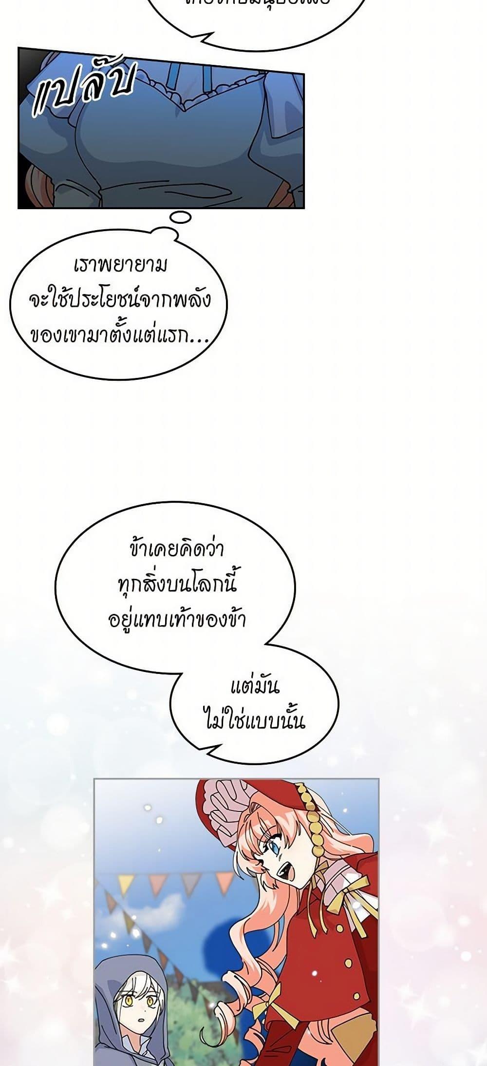 Manga-lc-com อ่านมังงะ อ่านการ์ตูน ออนไลน์ ฟรี The Antagonist’s Pet ตอนที่ 1 2 3 4 5 6 7 8 9 10 11 12 13 14 ฟรี ไม่มีโฆษณา Manga-lc - อ่าน มังงะ อ่าน การ์ตูน ออนไลน์ อ่านมังงะ ฟรี