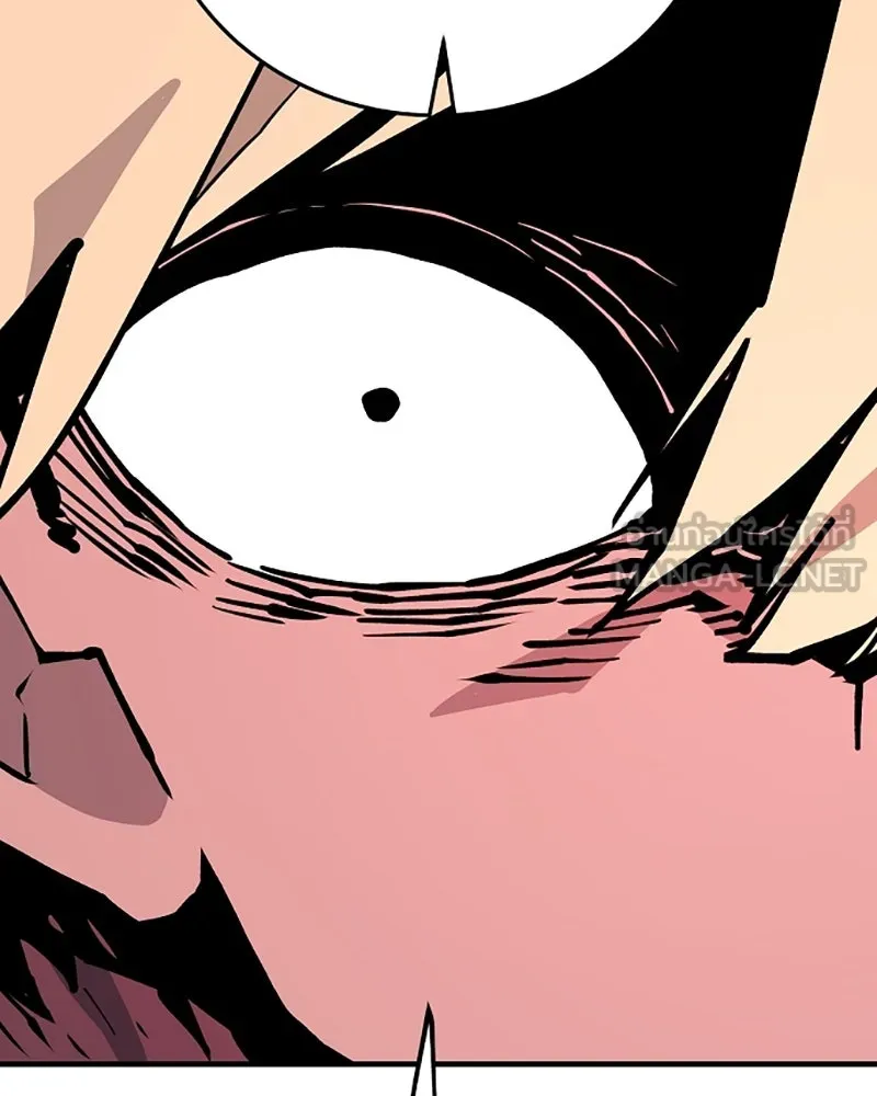 Player ตอนที่ 130 รูปที่ 63