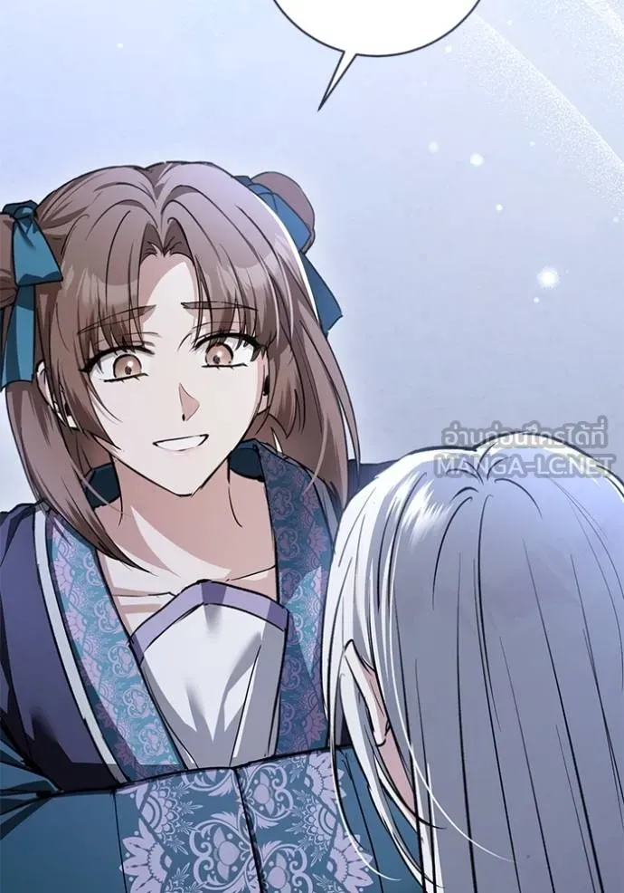 ยามหมาป่าทมิฬ ตอนที่ 30 รูปที่ 51