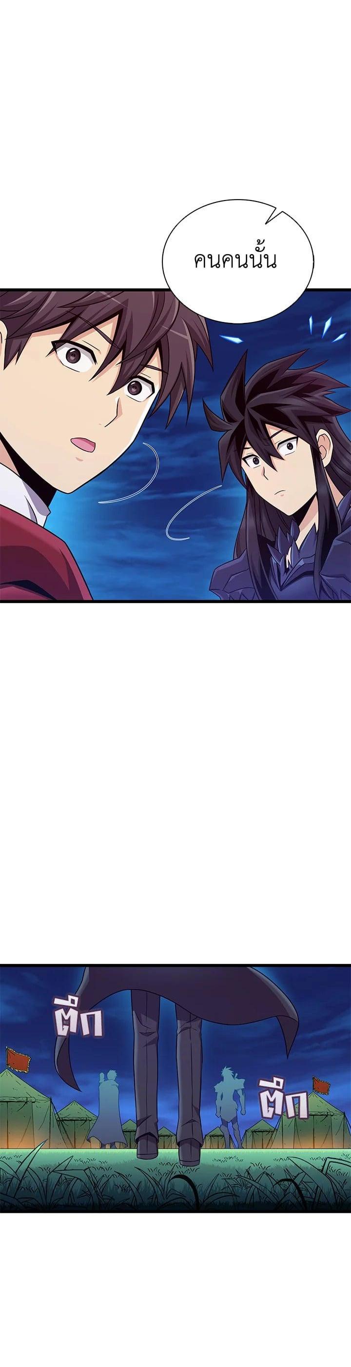 Manga-lc-com อ่านมังงะ อ่านการ์ตูน ออนไลน์ ฟรี Arcane Sniper ตอนที่ 1 2 3 4 5 6 7 8 9 10 11 12 13 14 ฟรี ไม่มีโฆษณา Manga-lc - อ่าน มังงะ อ่าน การ์ตูน ออนไลน์ อ่านมังงะ ฟรี