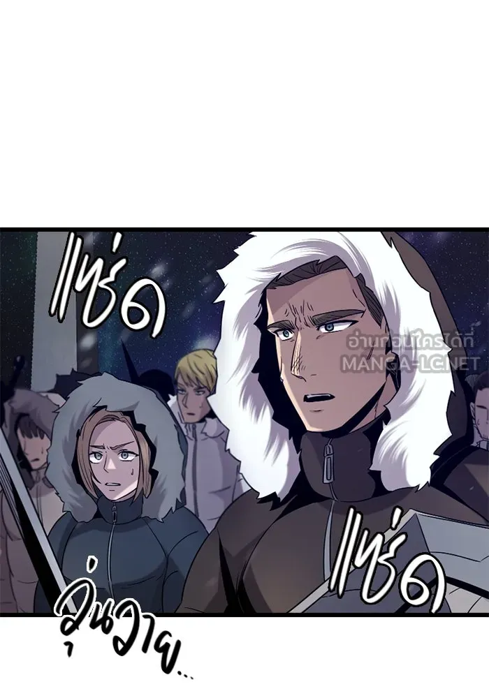 พลิกชะตาคว้าไอเทมระดับเทพ ตอนที่ 13 กลับที่เดิม รูปที่ 30