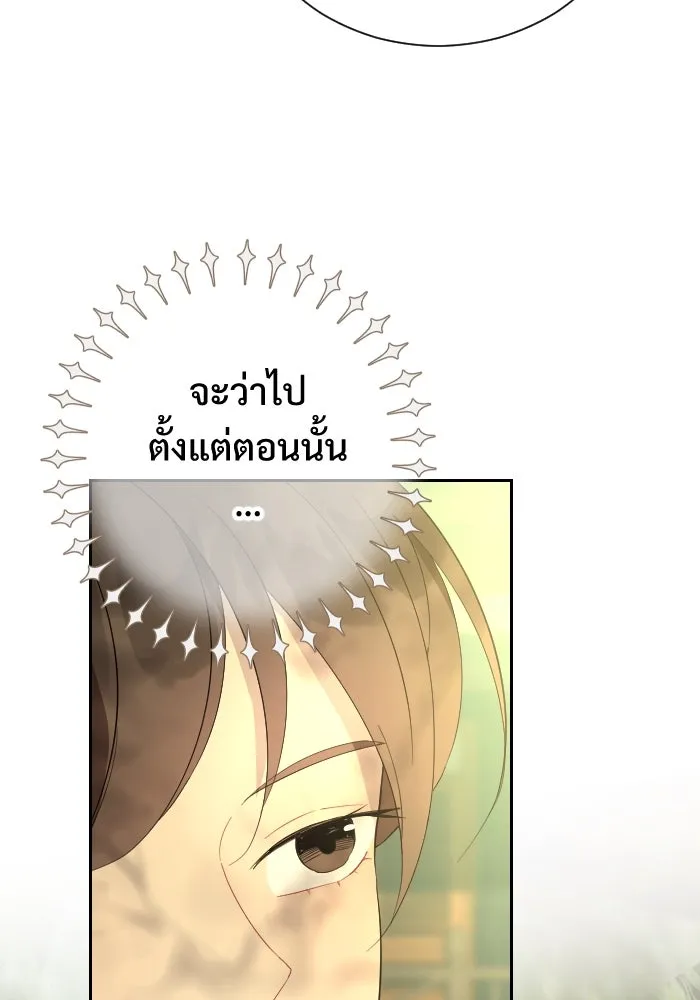 จันทร์เจ้า ตอนที่ ตอนที่ ๓๓  ประจันหน้า รูปที่ 41