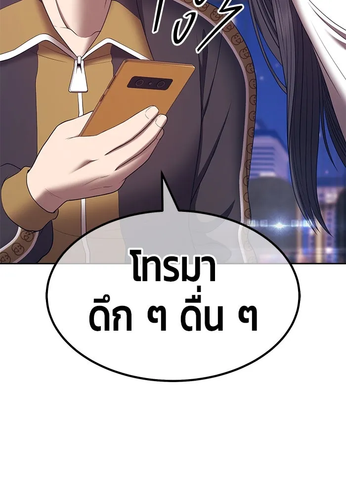 +99 ท่อนไม้พร้อมบวก ตอนที่ 85 บทส่งท้ายซีซัน 1 (3) รูปที่ 169