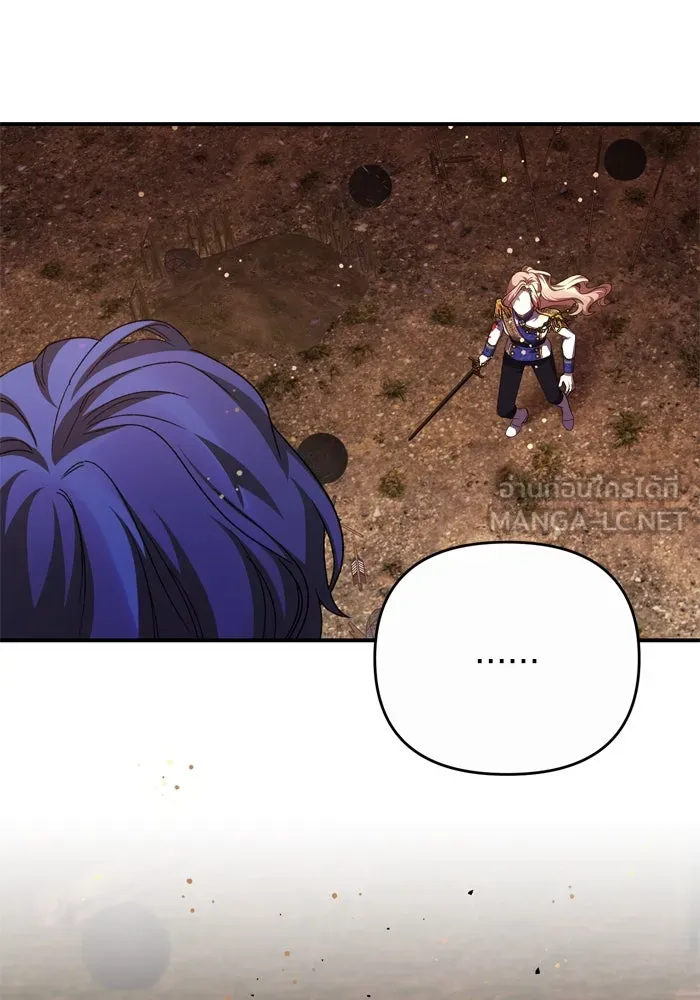 เกิดใหม่คราวนี้ ขอเป็นคนดีดูสักครั้ง ตอนที่ 114 รูปที่ 102